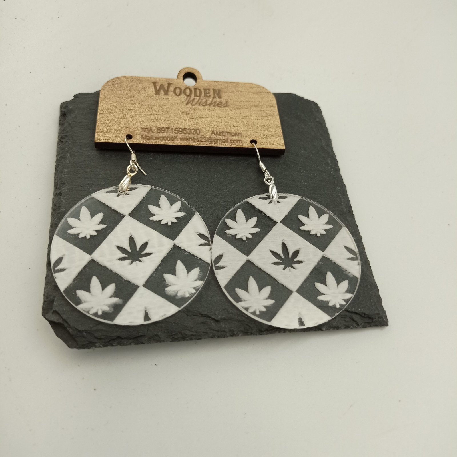 ΣΚΟΥΛΑΡΙΚΙ ΚΩΔ.ΣΚ0101