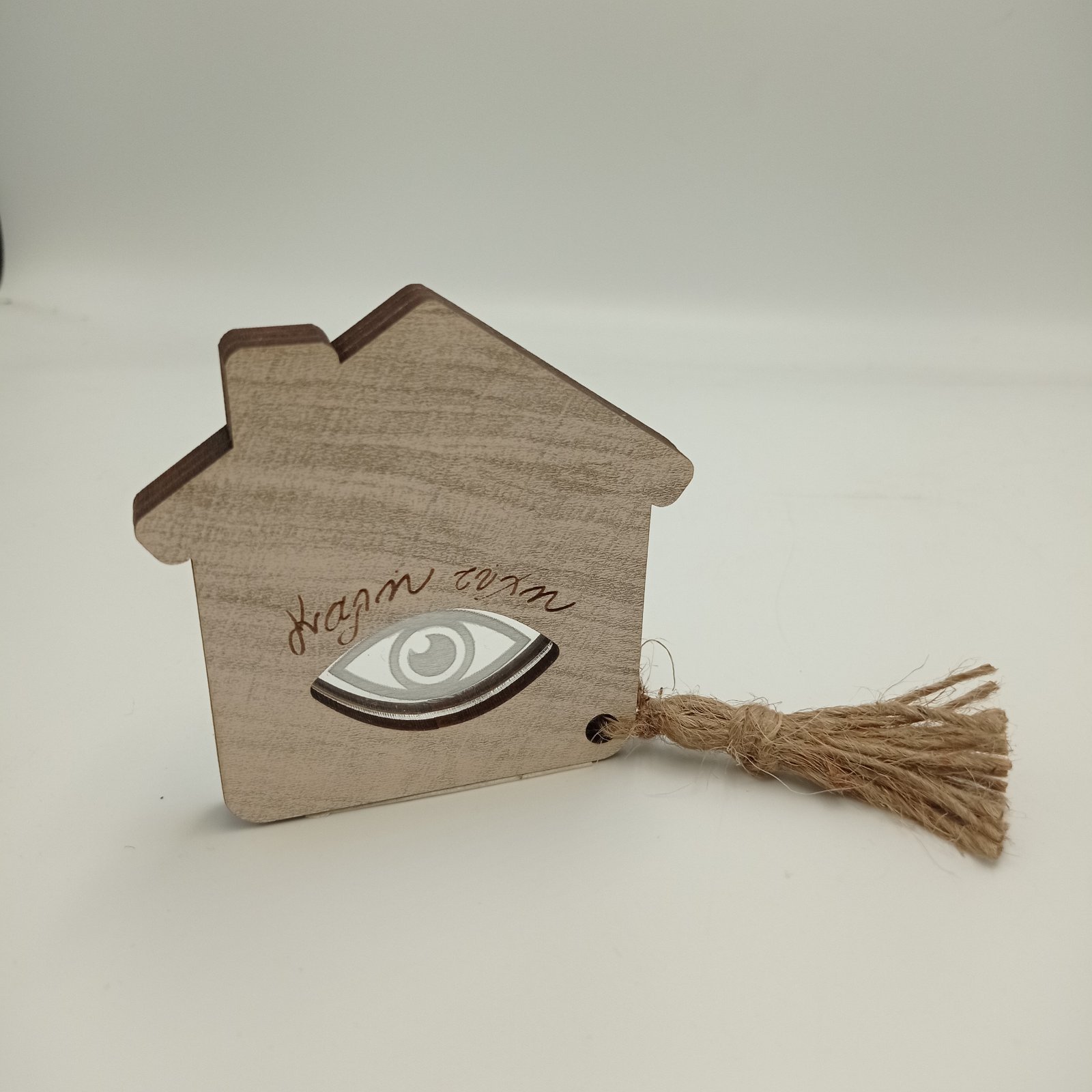 Γούρι σπιτάκι με μάτι.