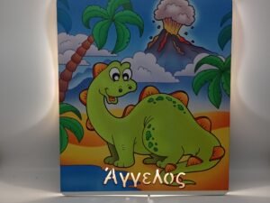 ΕΠΙΤΟΙΧΙΟ ΦΩΤΙΣΤΙΚΟ ΔΕΙΝΟΣΑΥΡΟΣ