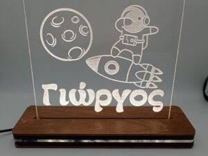 ΦΩΤΙΣΤΙΚΟ ΜΙΚΡΟΣ ΑΣΤΡΟΝΑΥΤΗΣ