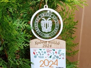 ΗΜΕΡΟΛΟΓΙΟ ΑΠΟΣΠΩΜΕΝΟ ΣΤΟΛΙΔΙ ΤΟ ΛΟΓΟΤΥΠΟ ΤΗΣ ΟΜΑΔΑΣ ΣΑΣ