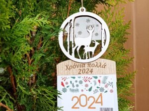 ΗΜΕΡΟΛΟΓΙΟ ΜΕ ΑΠΟΣΠΩΜΕΝΟ ΣΤΟΛΙΔΙ ΜΕ ΘΕΜΑ ΤΑΡΑΝΔΟΥΣ