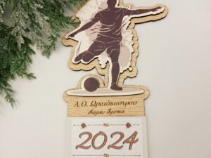 ΕΓΧΡΩΜΟ ΗΜΕΡΟΛΟΓΙΟ ΠΟΔΟΣΦΑΙΡΙΣΤΗΣ