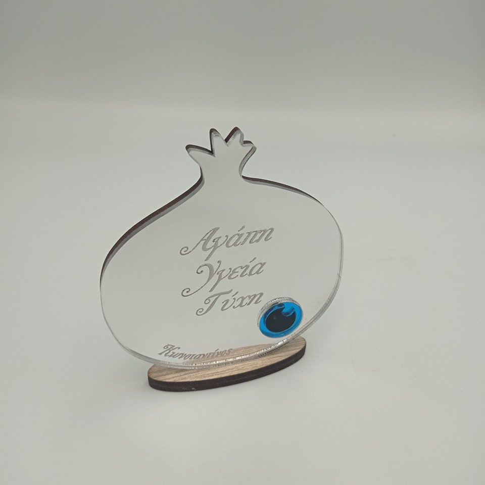 ΡΟΔΙ ΑΓΑΠΗ ΥΓΕΙΑ ΤΥΧΗ