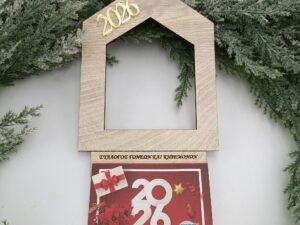 ΞΥΛΙΝΟ ΗΜΕΡΟΛΟΓΙΟ ΣΠΙΤΑΚΙ ΜΕ ΧΡΥΣΟ ΣΤΟΙΧΕΙΟ