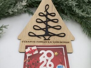 ΞΥΛΙΝΟ ΗΜΕΡΟΛΟΓΙΟ ΧΡΙΣΤΟΥΓΕΝΝΙΑΤΙΚΟ ΔΕΝΤΡΟ 2