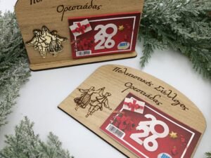 Ξύλινο ημερολόγιο χορευτές 2