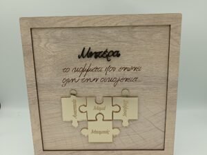 ΑΝΑΜΝΗΣΤΙΚΟ ΠΑΖΛ