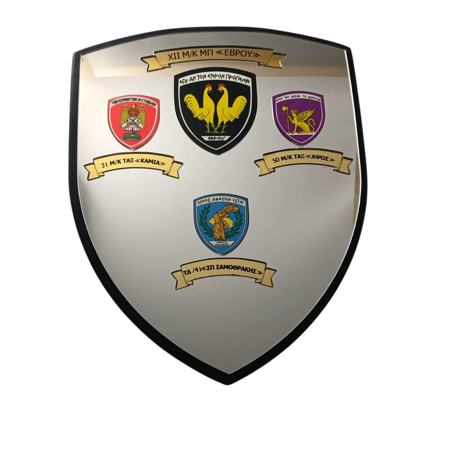 ΠΛΑΚΕΤΑ ΕΜΒΛΗΜΑ ΜΕΓΑΛΗΣ ΔΙΑΣΤΑΣΗΣ