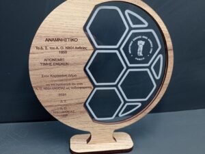 ΑΝΑΜΝΗΣΤΙΚΟ ΜΠΑΛΑ