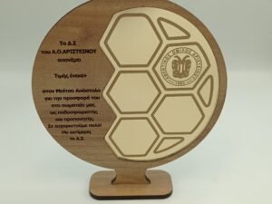 ΠΛΑΚΕΤΑ ΧΡΥΣΗ ΜΠΑΛΑ