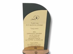 ΑΝΑΜΝΗΣΤΙΚΗ ΠΛΑΚΕΤΑ ΟΒΑΛ