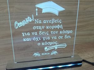 ΦΩΤΙΣΤΙΚΟ ΑΠΟΦΟΙΤΗΣΗΣ