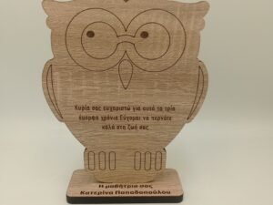 ΑΝΑΜΝΗΣΤΙΚΟ ΚΟΥΚΟΥΒΑΓΙΑ