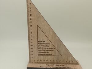 ΑΝΑΜΝΗΣΤΙΚΟ ΧΑΡΑΚΑΣ