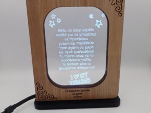 ΦΩΤΙΖΟΜΕΝΗ ΚΟΡΝΙΖΑ