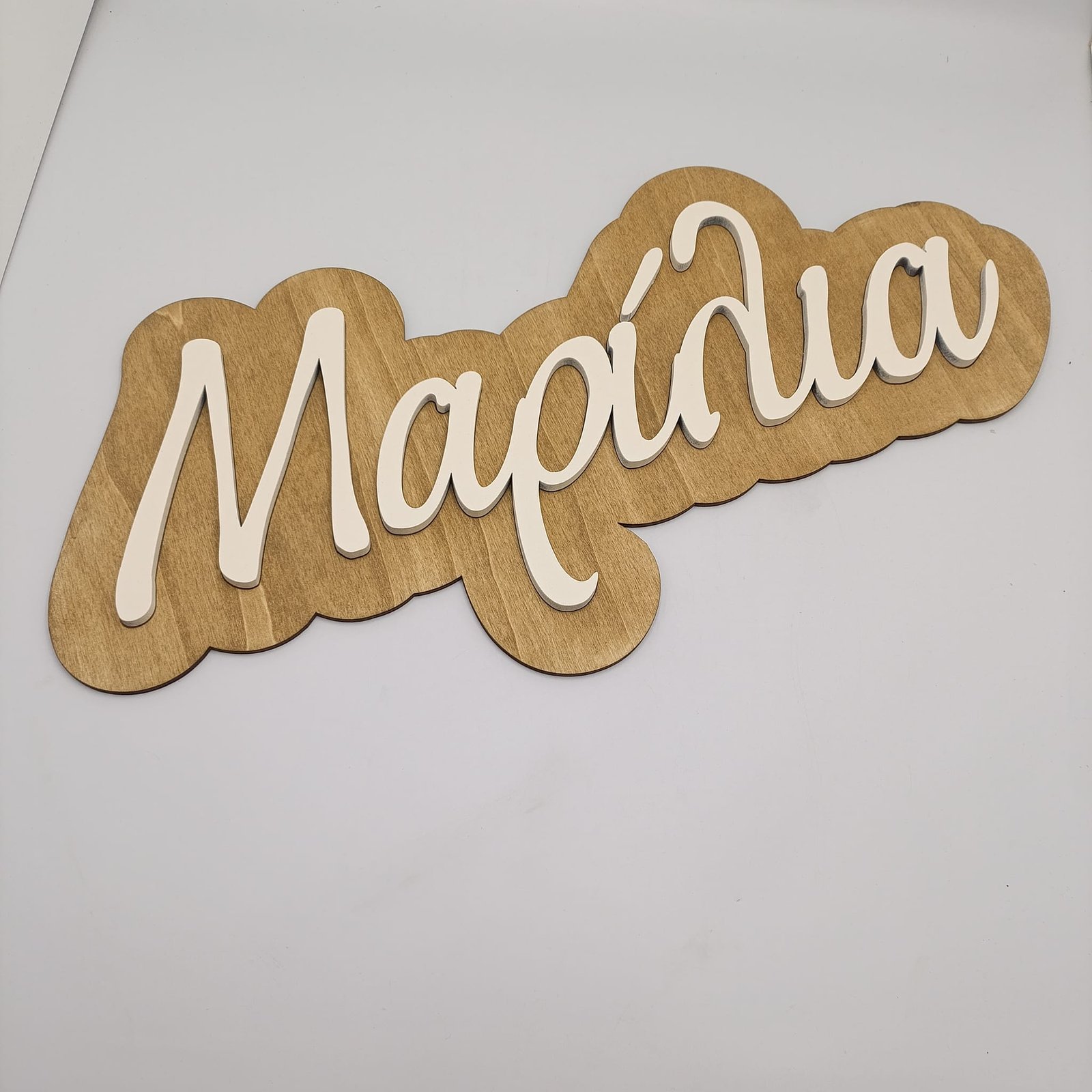 ΞΥΛΙΝΟ ΟΝΟΜΑ ΜΕ ΠΛΑΤΗ