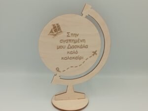 ΑΝΑΜΝΗΣΤΙΚΟ ΥΔΡΟΓΕΙΟΣ