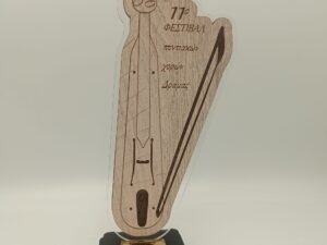 ΠΛΑΚΕΤΑ ΛΥΡΑ