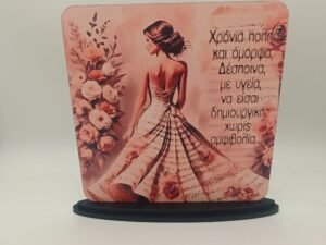 ΞΥΛΙΝΟ ΑΝΑΜΝΗΣΤΙΚΟ ΕΧΡΩΜΟ