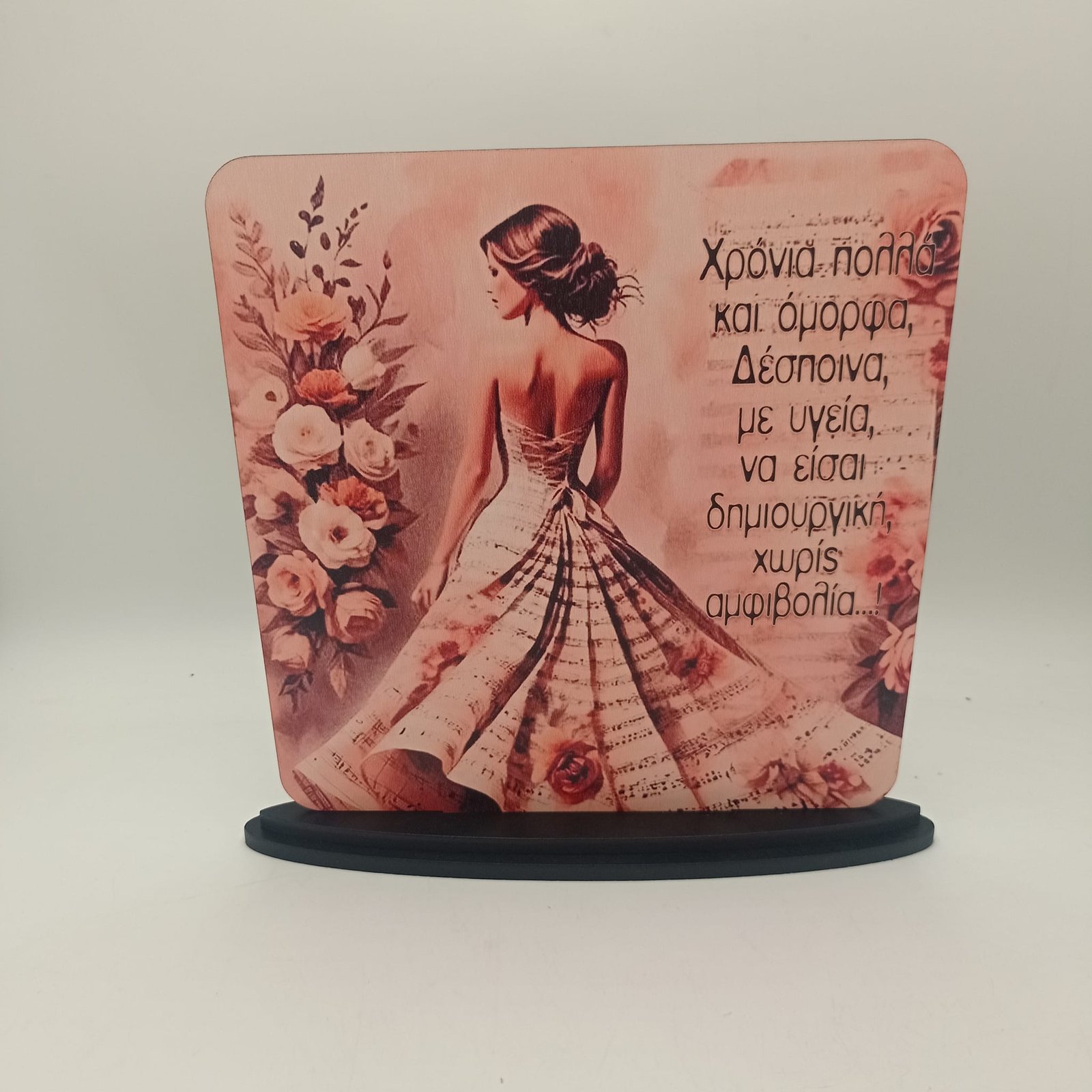 ΞΥΛΙΝΟ ΑΝΑΜΝΗΣΤΙΚΟ ΕΧΡΩΜΟ