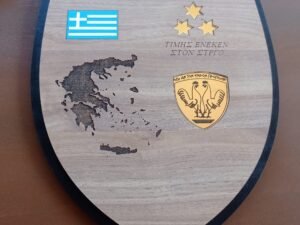 ΜΕΓΑΛΗ ΞΥΛΙΝΗ ΠΛΑΚΕΤΑ