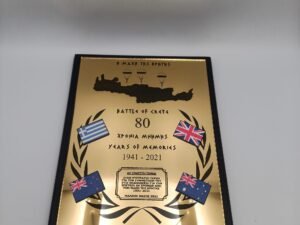 ΠΛΑΚΕΤΑ ΜΕΓΑΛΗΣ ΔΙΑΣΤΑΣΗΣ