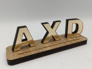 ΑΝΑΜΝΗΣΤΙΚΟ AXD