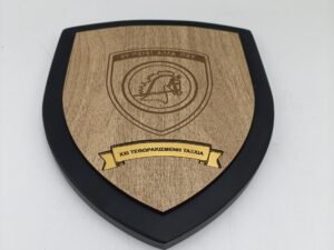 ΞΥΛΙΝΗ ΠΛΑΚΕΤΑ ΕΜΒΛΗΜΑ