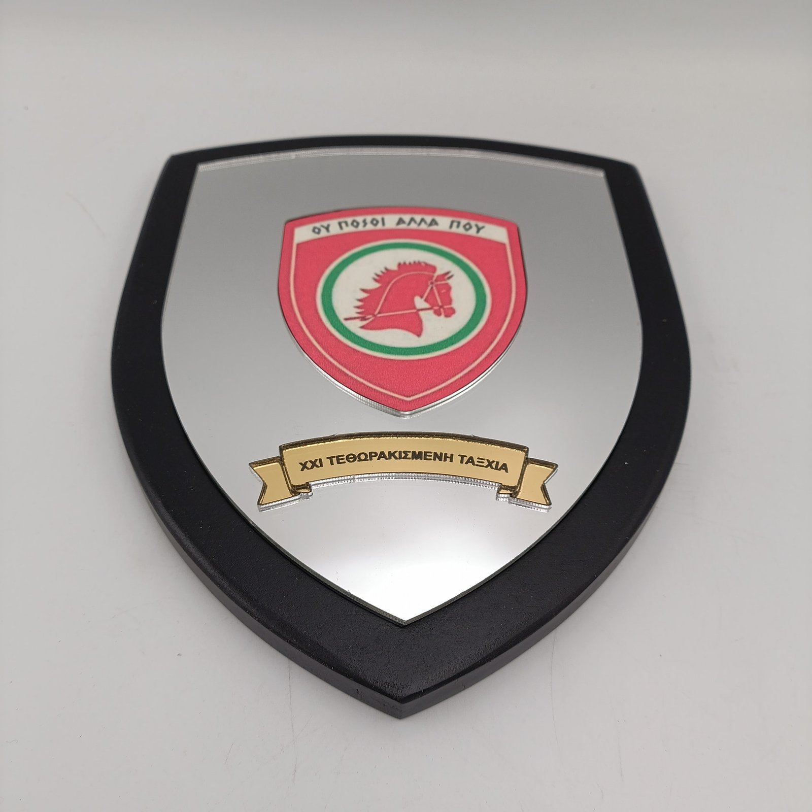 ΞΥΛΙΝΗ ΠΛΑΚΕΤΑ ΜΕ ΑΣΗΜΙ ΠΡΟΣΟΨΗ - Image 8