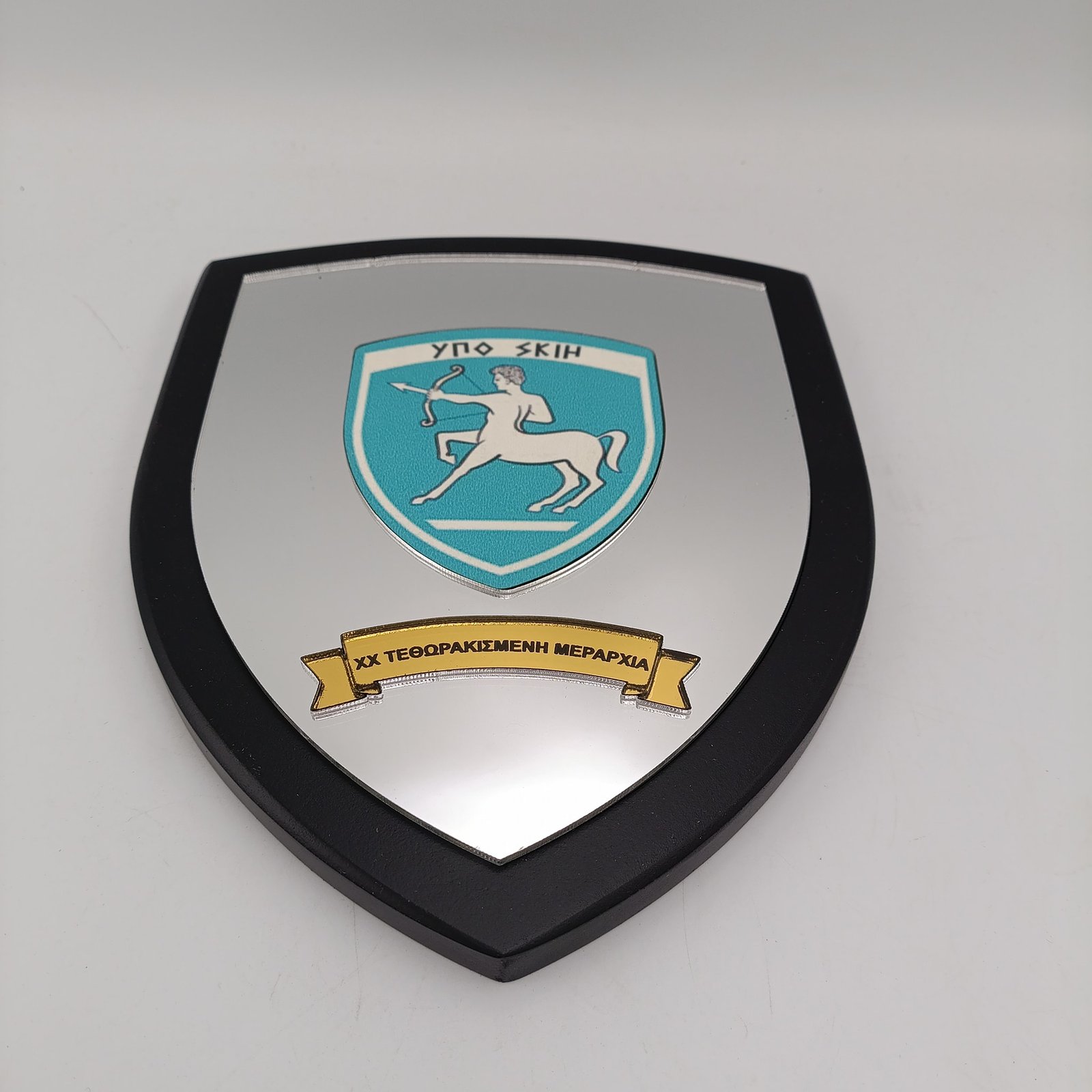 ΞΥΛΙΝΗ ΠΛΑΚΕΤΑ ΜΕ ΑΣΗΜΙ ΠΡΟΣΟΨΗ - Image 7