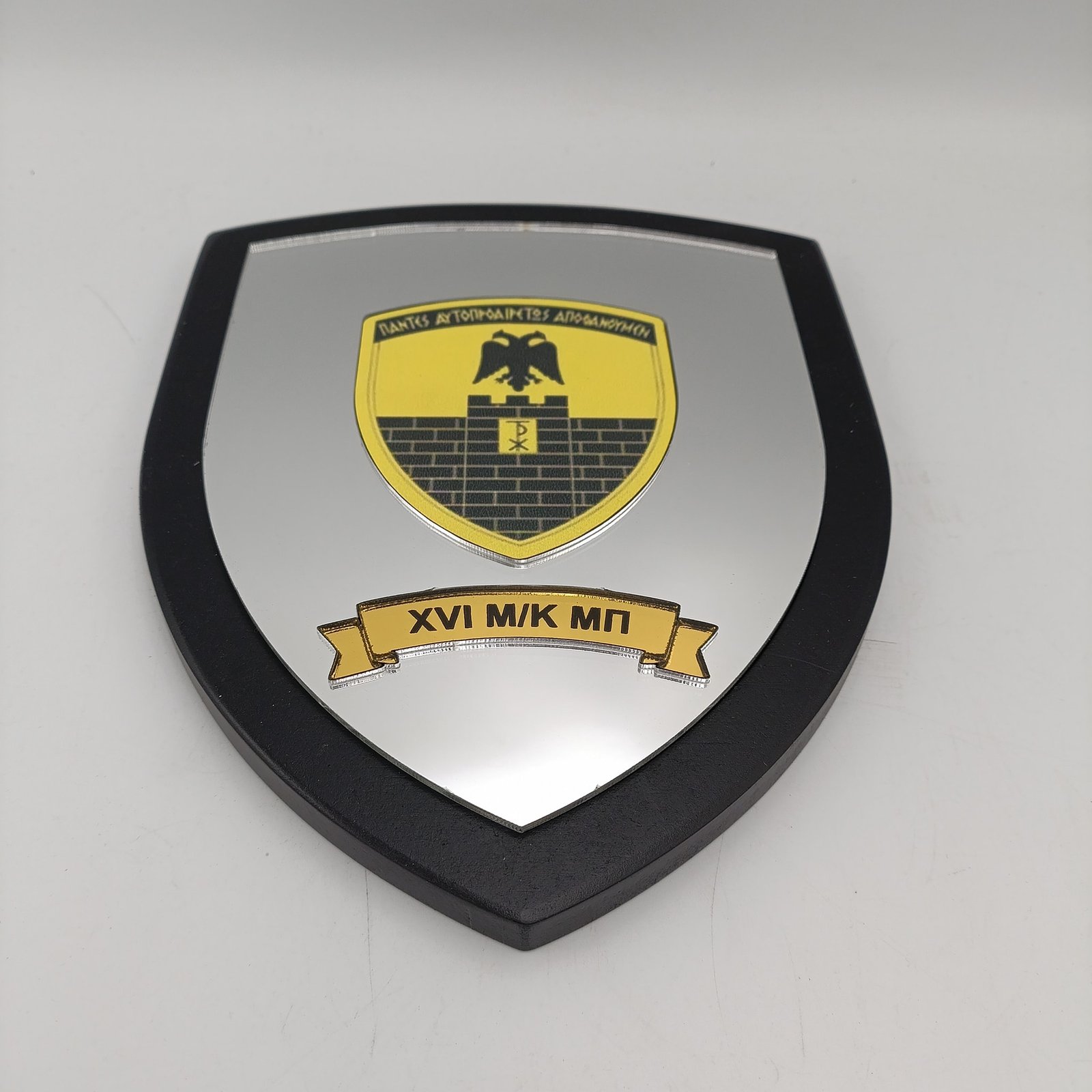 ΞΥΛΙΝΗ ΠΛΑΚΕΤΑ ΜΕ ΑΣΗΜΙ ΠΡΟΣΟΨΗ - Image 6