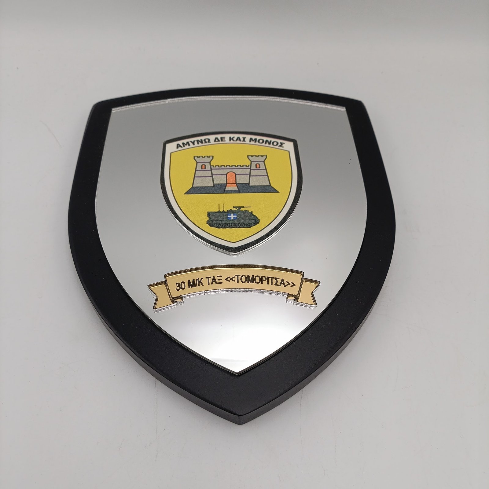 ΞΥΛΙΝΗ ΠΛΑΚΕΤΑ ΜΕ ΑΣΗΜΙ ΠΡΟΣΟΨΗ - Image 5