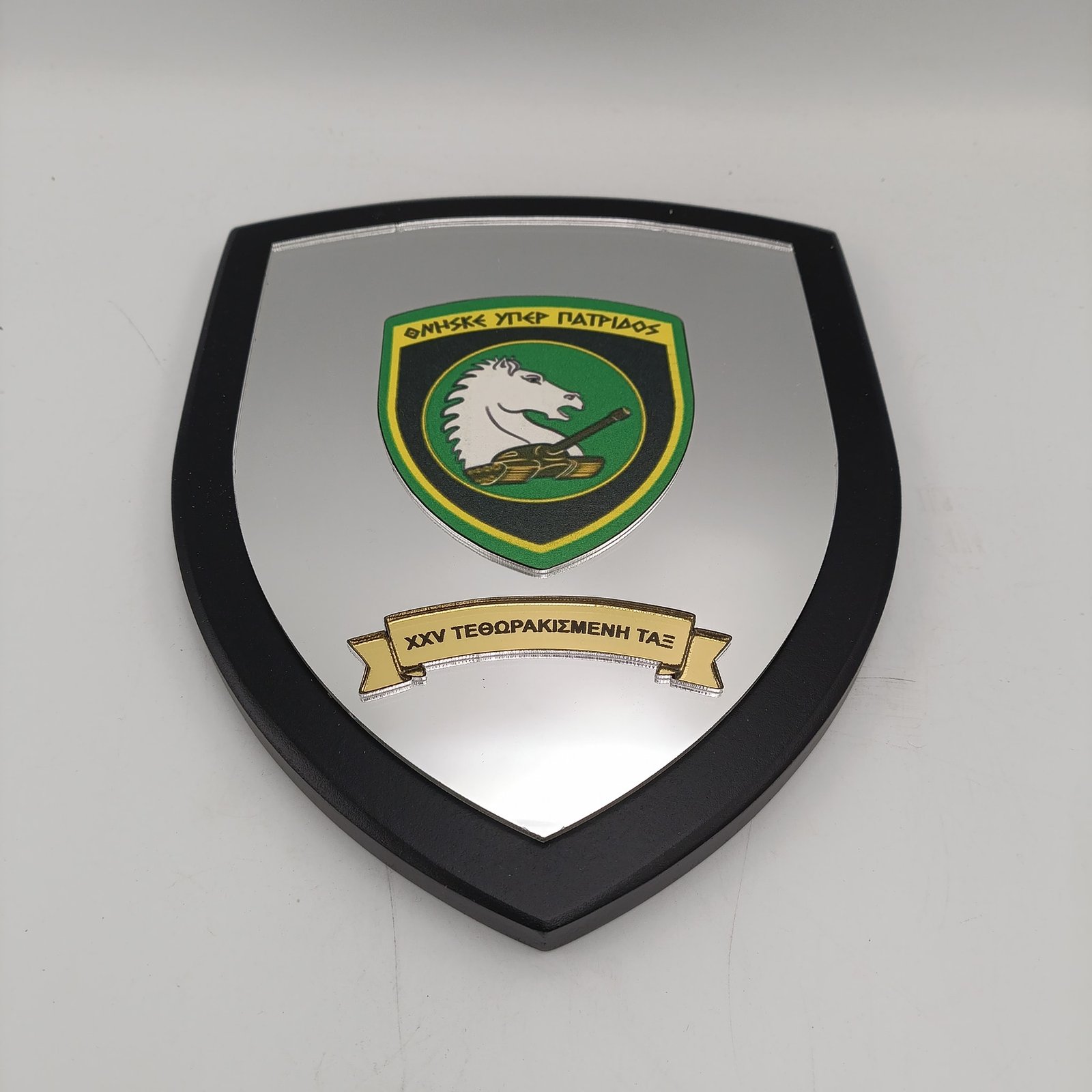 ΞΥΛΙΝΗ ΠΛΑΚΕΤΑ ΜΕ ΑΣΗΜΙ ΠΡΟΣΟΨΗ - Image 4