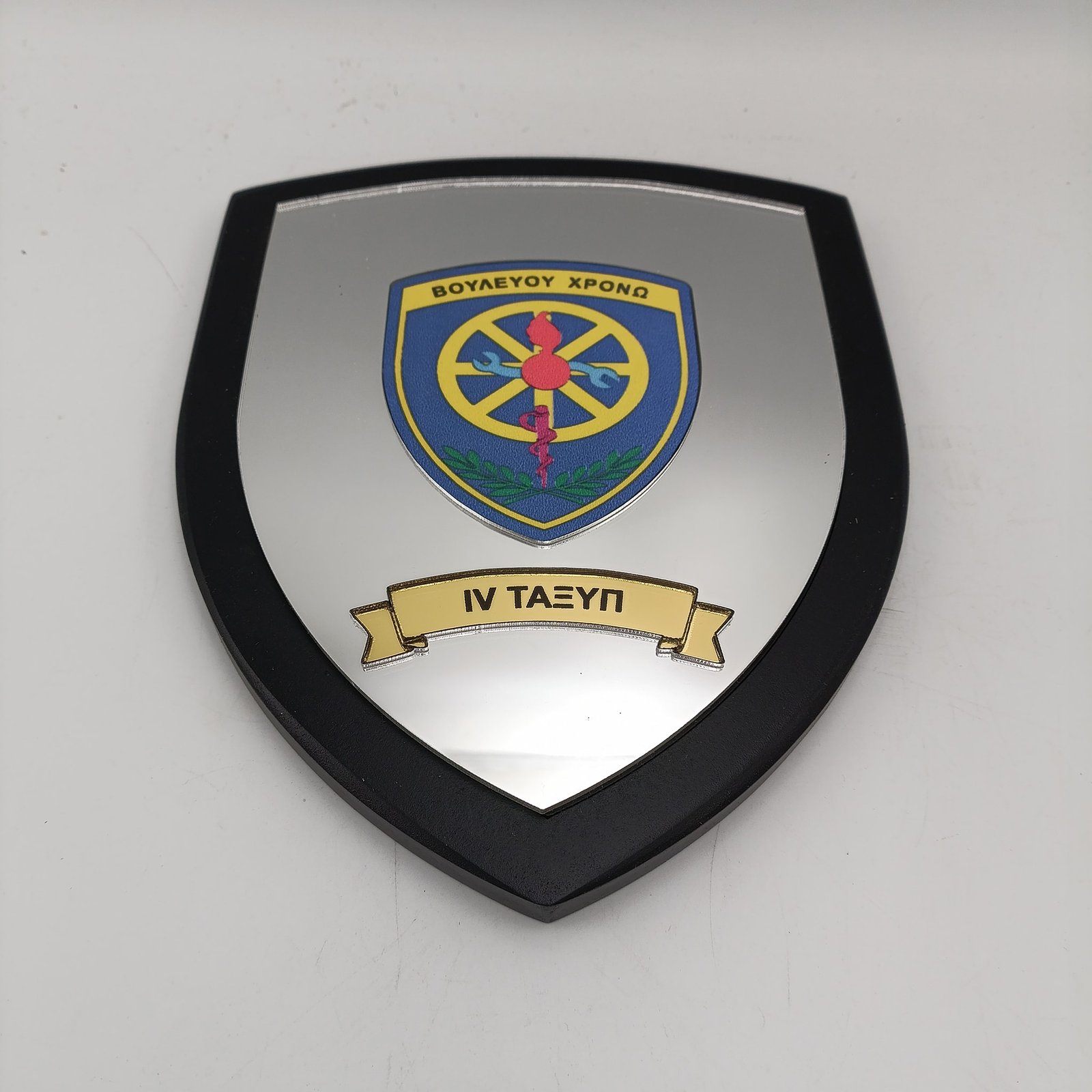 ΞΥΛΙΝΗ ΠΛΑΚΕΤΑ ΜΕ ΑΣΗΜΙ ΠΡΟΣΟΨΗ - Image 3