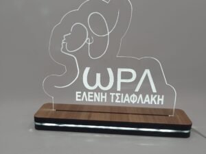 ΦΩΤΙΖΟΜΕΝΗ ΠΙΝΑΚΙΔΑ PLEXIGLASS