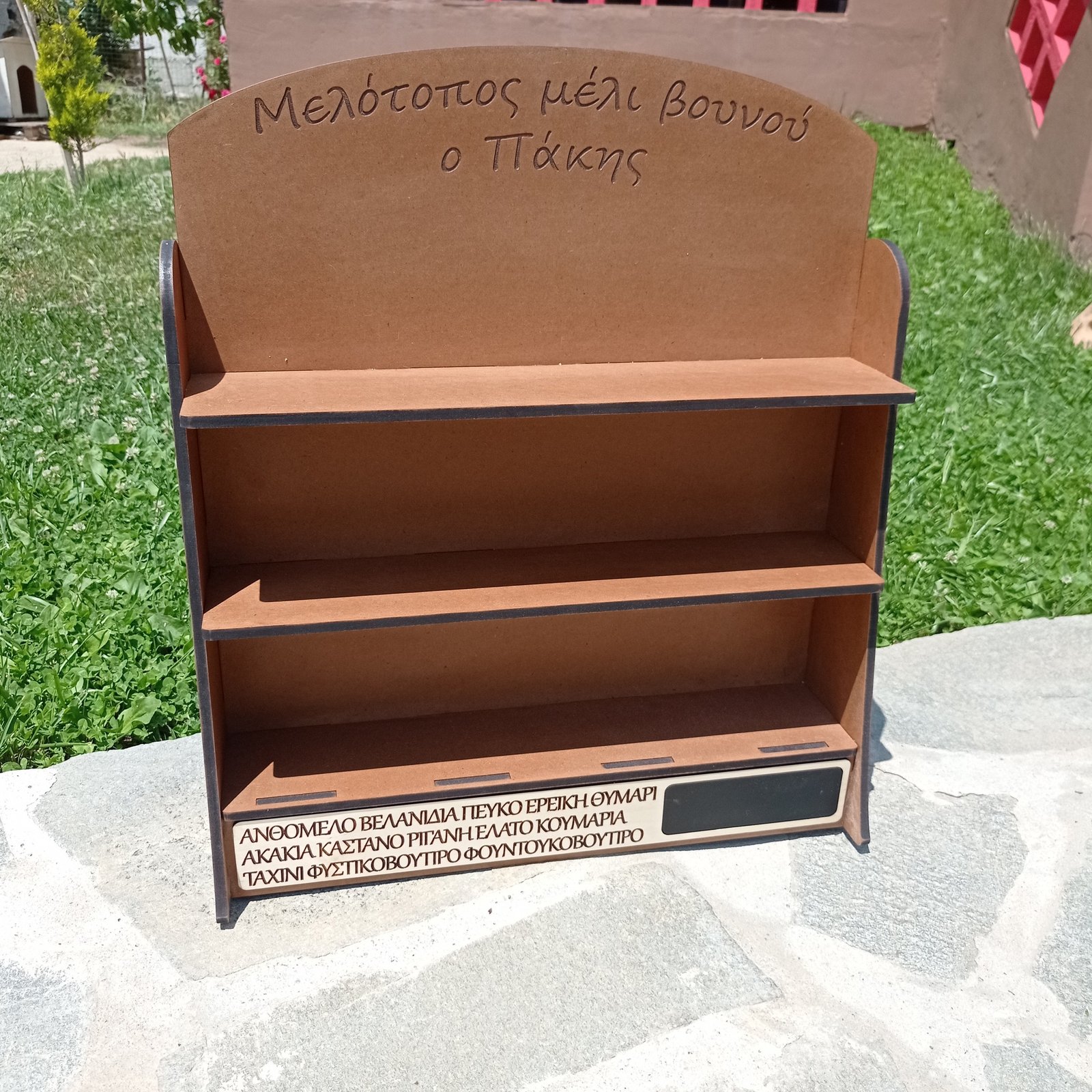 ΣΤΑΝΤ ΕΠΙΤΡΑΠΕΖΙΟ ΡΑΦΙΕΡΑ