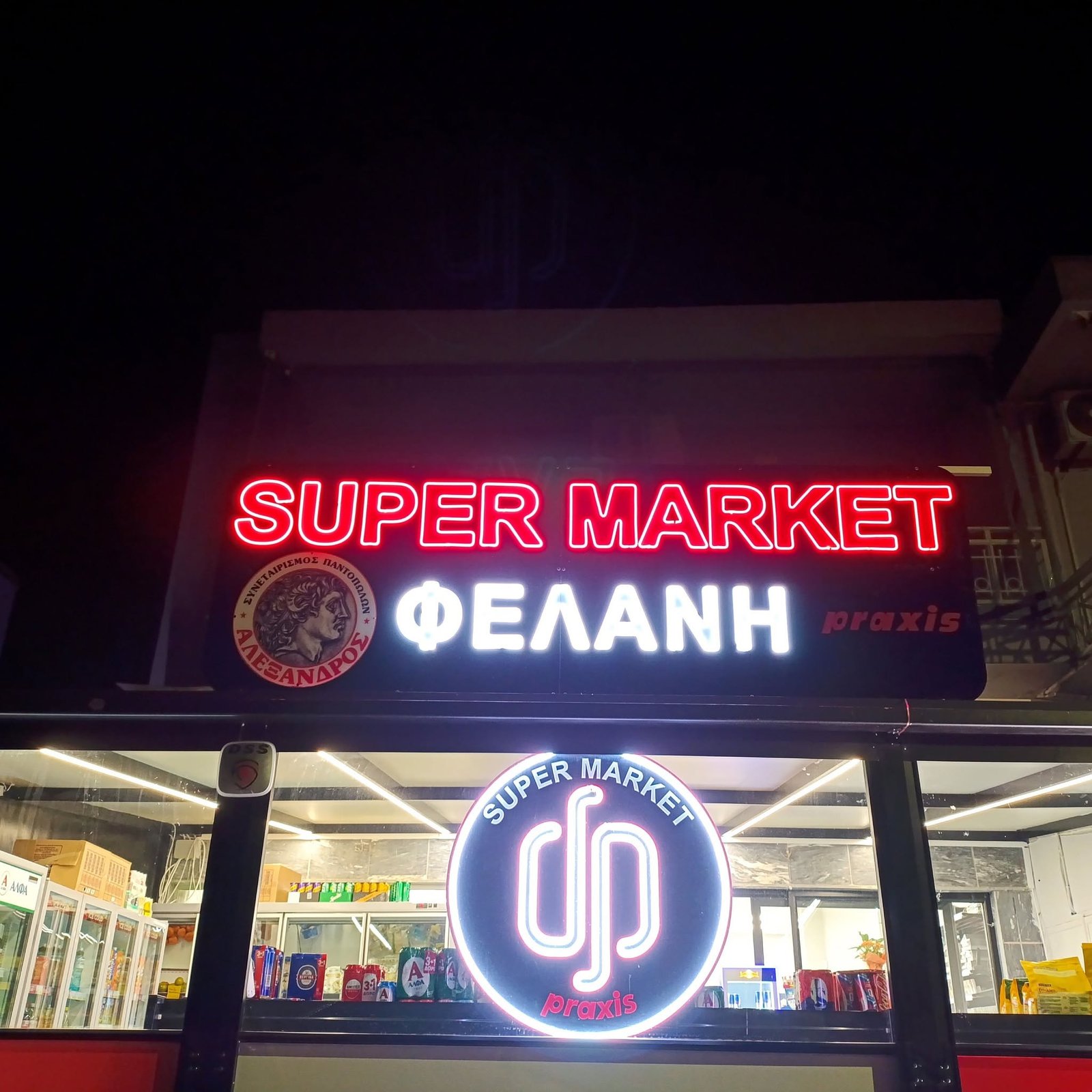 ΠΙΝΑΚΙΔΑ NEON LED