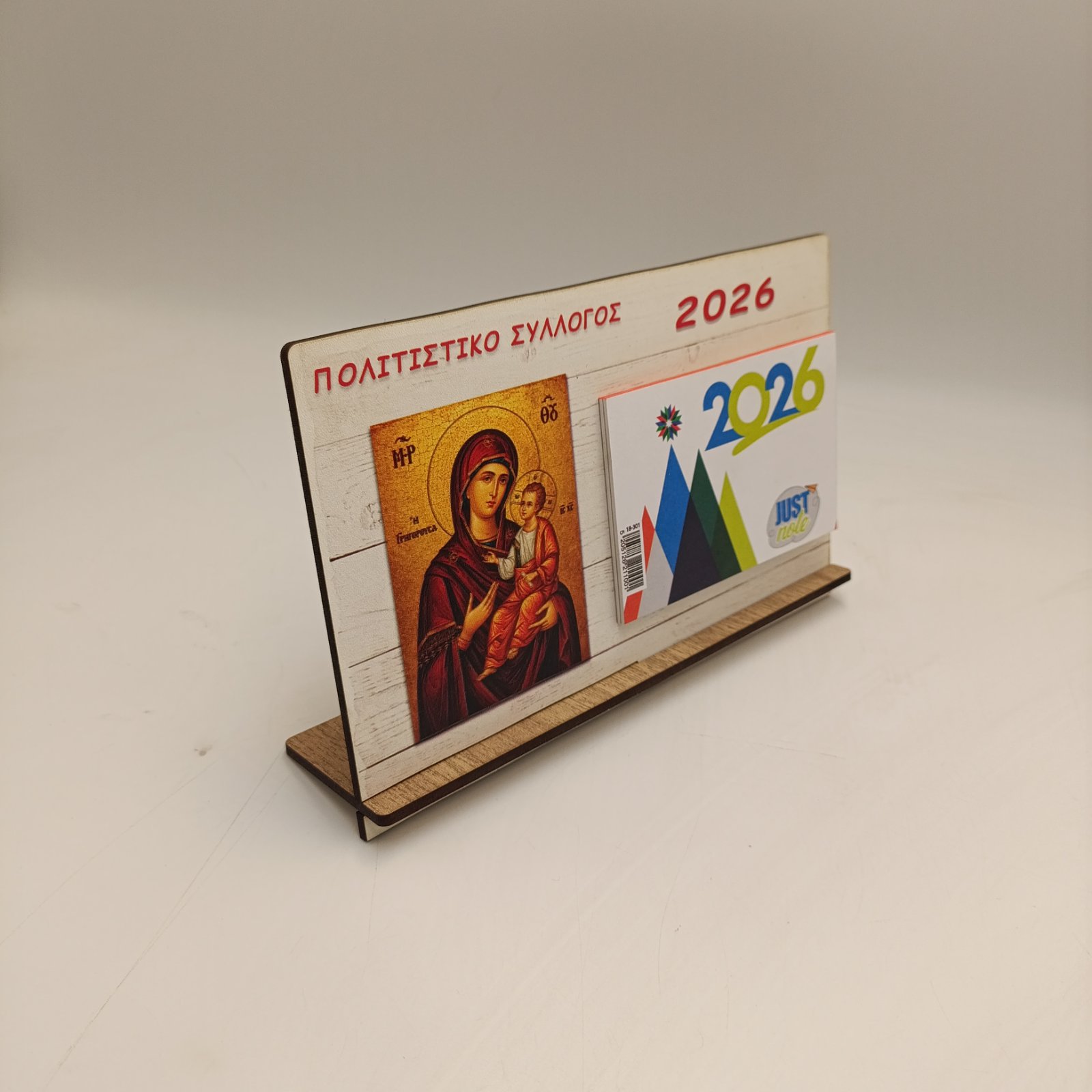 Πλάγια όψη ξύλινου ημερολογίου με εικόνα της Παναγίας, 2026